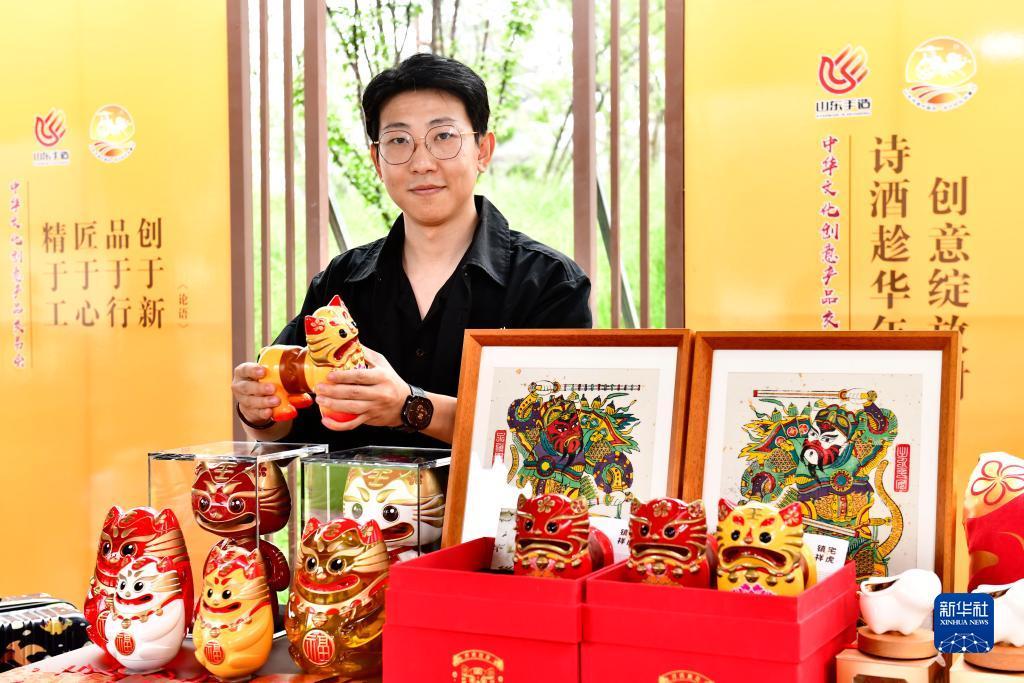 电子艺游大平台